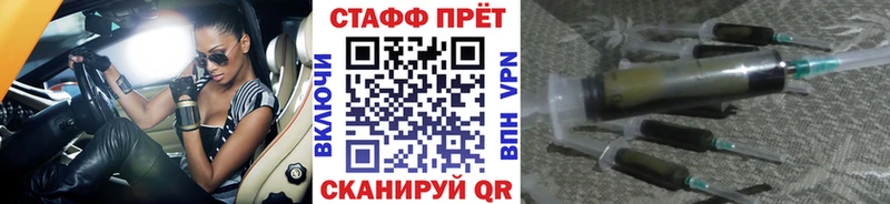 Где купить наркотики Сосенский КОКАИН Конопля Меф мяу мяу Альфа ПВП ГАШ