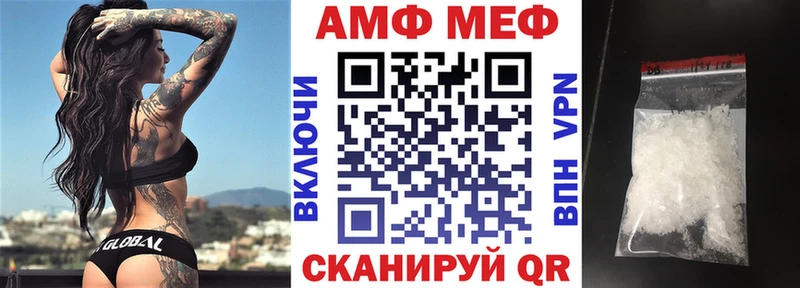 АМФЕТАМИН 97%  Сосенский 