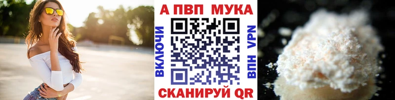 наркотики  Сосенский  APVP крисы CK 