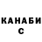 Alfa_PVP крисы CK KitaroWatches