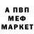 КЕТАМИН VHQ Aleksandr Vyshnyk