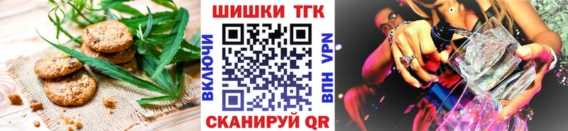 площадка телеграм  Сосенский  Еда ТГК конопля 