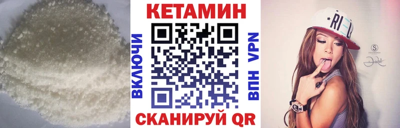 сколько стоит  OMG   КЕТАМИН VHQ  Сосенский 