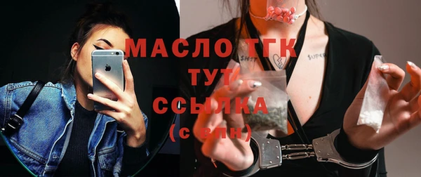 ECSTASY Армянск