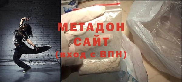 наркотики Арсеньев