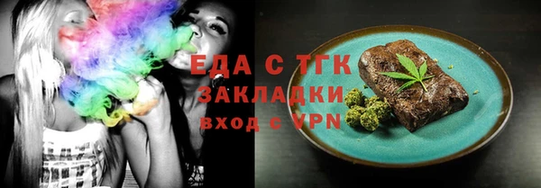 дмт Балабаново