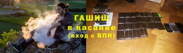 ECSTASY Армянск