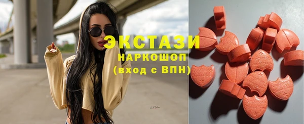 ECSTASY Армянск