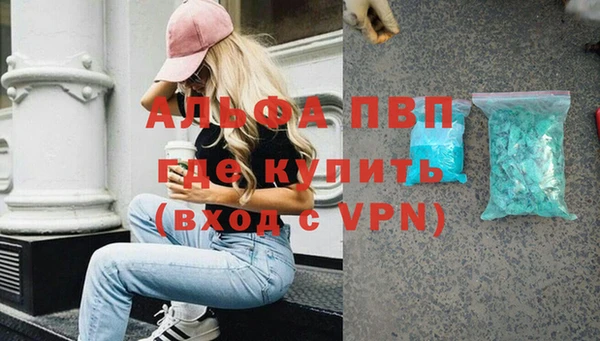 соль ск Аркадак