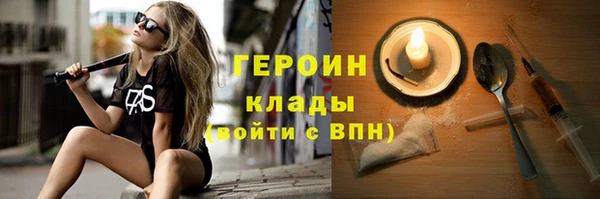 наркотики Арсеньев