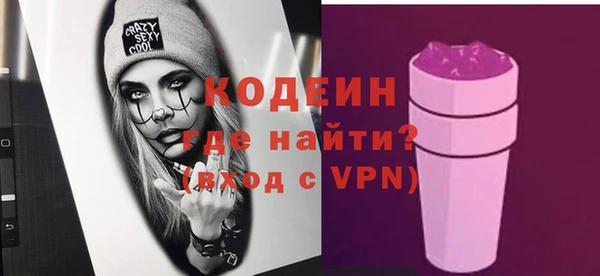 Альфа ПВП Балахна