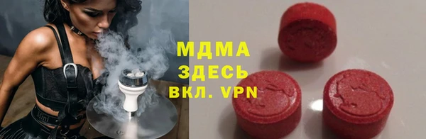 наркотики Арсеньев