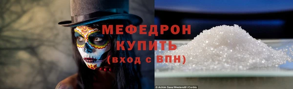 соль ск Аркадак