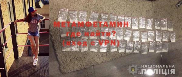 ECSTASY Армянск