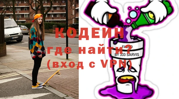 Альфа ПВП Балахна