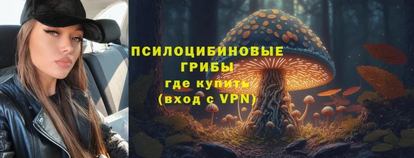наркотики Арсеньев