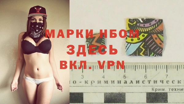 наркотики Арсеньев