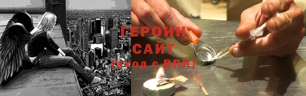 Альфа ПВП Балахна