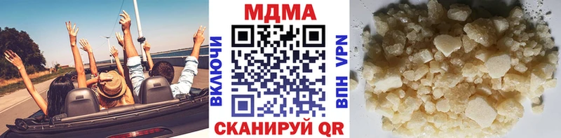 даркнет состав  Сосенский  МДМА crystal 