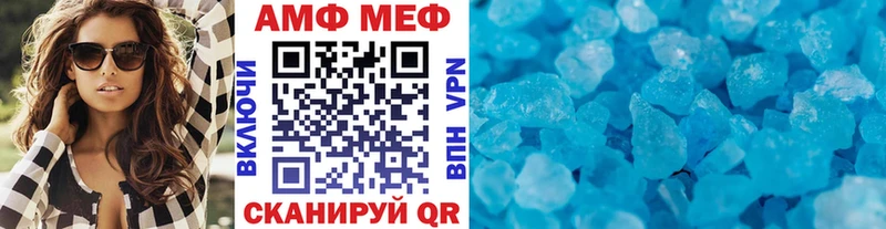 OMG вход  Сосенский  МЕТАМФЕТАМИН витя 