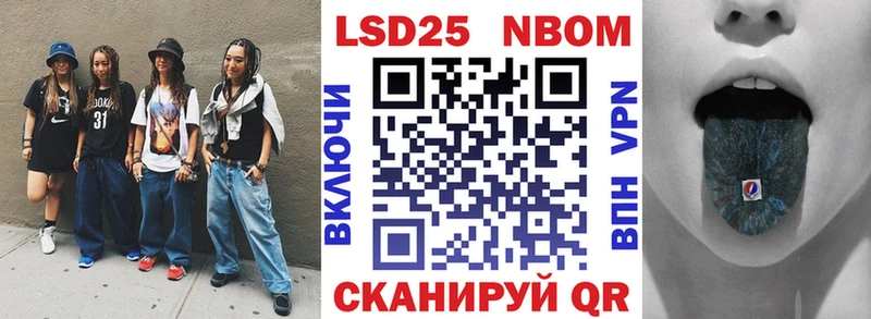 это телеграм Сосенский Наркотические марки 1,8мг