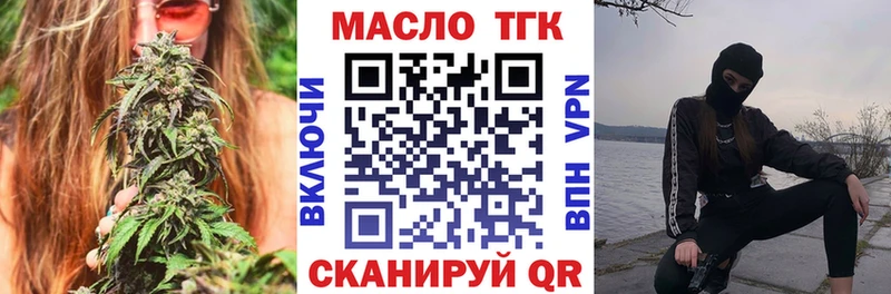 Дистиллят ТГК вейп с тгк  Сосенский 